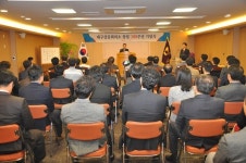 대구상의, 창립 109주년 기념식