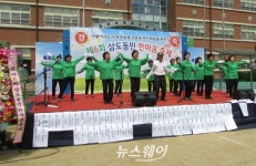 광산구 삼도동 한마음 축제…지역발전과 화합 다짐