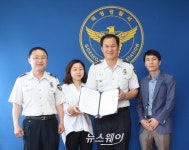 곡성경찰서, 도림사 오토캠핑리조트와 업무협약 체결