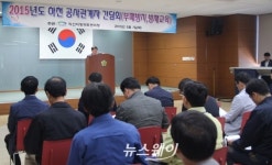 익산지방국토관리청, 호남지역 하천공사 관계자 간담회