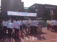 광주 광덕고, ‘네팔 대지진 피해 돕기 나눔 장터’ 개최