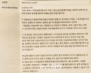 광산구시설관리공단, 좌초 직전 적신호 드러내②