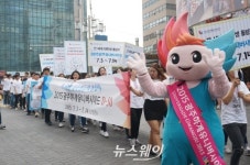 광주U대회, SNS 응원캠페인 등 홍보 총력전