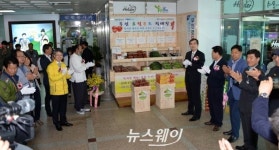 광산구청에 상설 ‘농산물 무인 판매장’ 개장