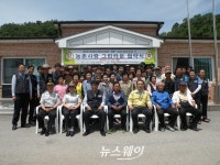 장성 백계마을, 한국전기안전공사와 1촌 맺어