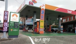 순천시, 정품 정량 착한 주유소 15개소 운영