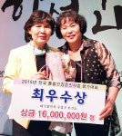 수성구의 탁월한 보건사업 달콤한 결실