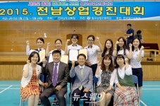 2015. 전남상업경진대회 순천청암고 종합 1위