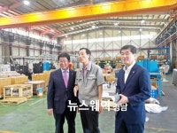 NH농협 경남본부, 경남대표 산업단지 현장 속으로