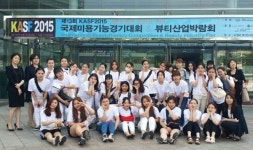 계명문화대, 국제미용기능경기대회서 전원 수상
