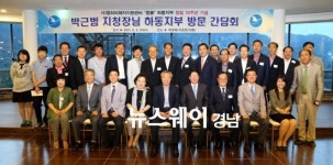 ‘등불’ 하동지부 창립 10주년 축하 간담회