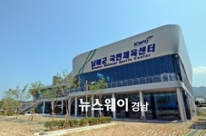 남해군 국민체육센터 ‘인기’