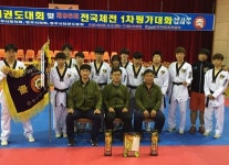 대경대 국제태권도과, 12년 만에 값진 첫 종합우승