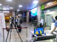 광주공항, 메르스 차단 발열감지 카메라 설치 운영