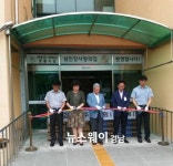 엄상주 명예회장, 하동 ‘섬진강 사랑의 집’에 컴퓨터 기증