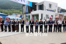 통영시 예곡 어촌체험마을 준공