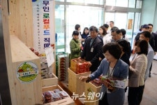 광산구청 ‘무인 로컬푸드 직매장’, 농산물 큰 인기