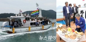 고흥 도양읍 상하화도 교통수단 도선 취항식