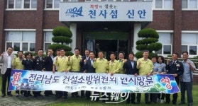 전남도의회 건소위, 섬지역 안전대책 점검