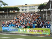 진주 봉래초교 비봉산 문화생태 탐방