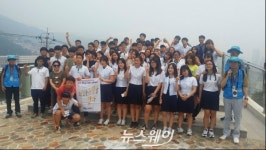 전남대사대부고-부산대사대부고, 우리는 하나!!