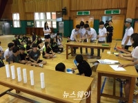 전남중학교, 꿈과 끼를 살리는 창의력 체험