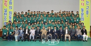 고흥군 혁신리더 양성대학, ‘사랑의 콩 한톨 나눔’ 행사