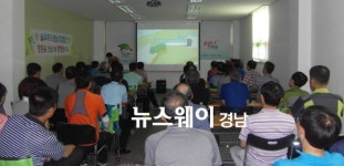 하동군, 퇴직 앞둔 공무원 귀농 현장체험