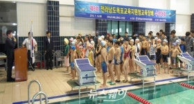 목포교육장배 수영대회, 항도여중 문지현 최우수선수