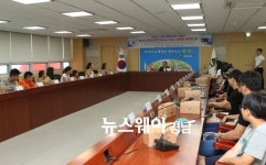 함안군, 몽골 울란바타르시 항올구 청소년 홈스테이 교류단 방문