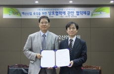 경북바이오산업연구원, 백신산업 육성 강화