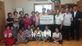 하동군, ‘고향 경로당 물품기증 운동’ 동참 줄이어