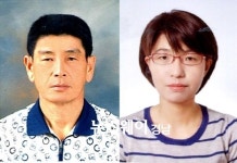 경남농협, 8월 ‘이달의 새농민상’ 2부부 선정