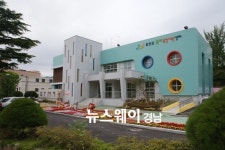 합천군 육아종합지원센터 시범 운영