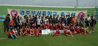 경주 무산중, 전국축구대회 우승