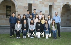 진주교대, 해외협력대학 교육실습 및 어학연수 실시