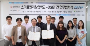 DGIST 웰니스융합연구센터, 스마트벤처창업학교와 MOU