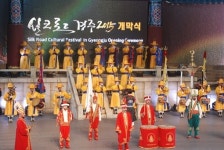 애터미 경주실크로드센터 | [NW포토]‘실크로드 경주 2015’ 개막식 현장