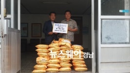 송원한우촌, 진주 문산읍 전 경로당에 백미 전달