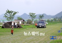 함안 강나루 오토캠핑장 재개장