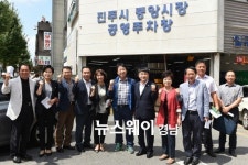 순천시의회 진주시 중앙시장 공영주차장 견학