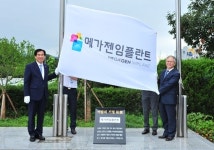 경산시 9월의 기업에 메가젠임플란트 선정