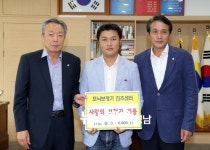 포낙보청기 진주센터, 하동군에 사랑의 보청기 기증