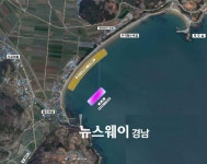 남해군, 남면 월포 해안 살리기 나서