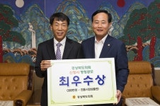 경북도의회, 신청사 명칭 공모 시상식 개최
