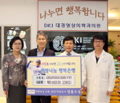 [동정]대경영상의학과의원