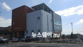 사천시 서포면주민복지센터 개청