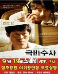 함안군, 9월 야외 영화 무료상영