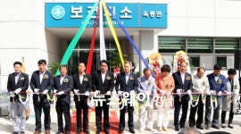 하동 옥종면 보건지소 신축 개소