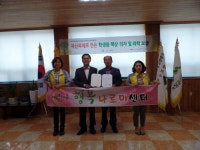 거창군산림조합 희망의 책상 기증